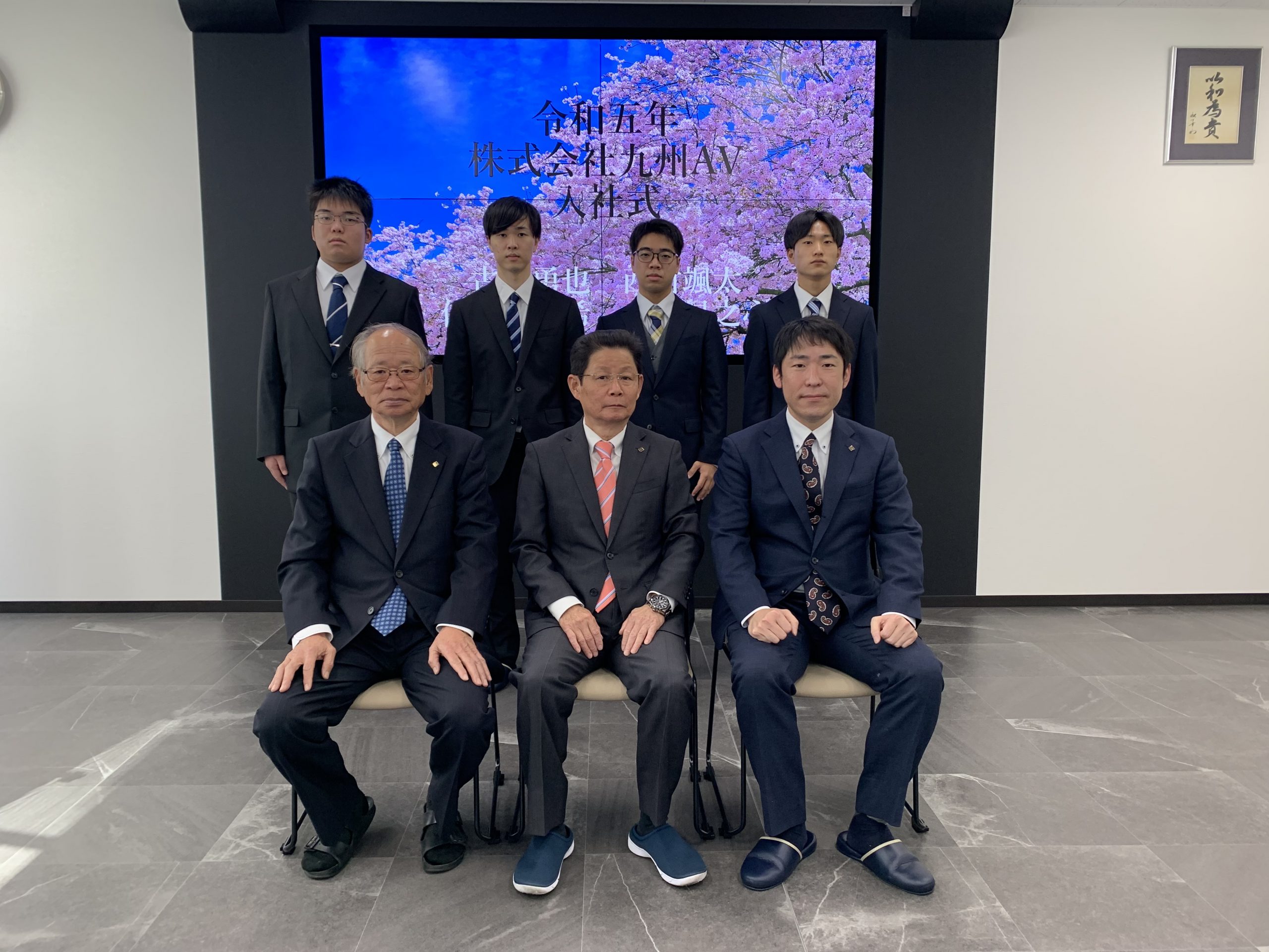 令和5年度　入社式を行いました。